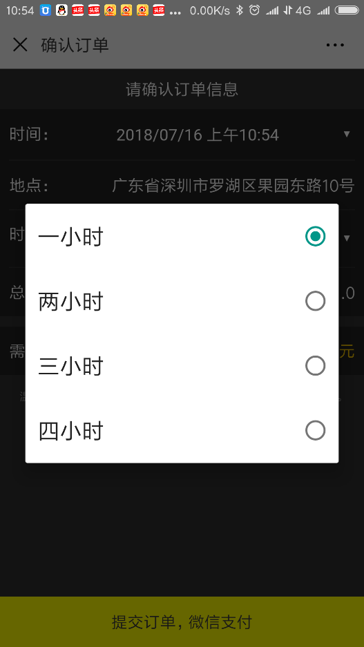 塞伯羅斯二維碼門禁對接客戶微信公眾號