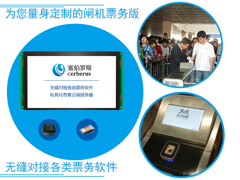 1542266968890992.jpg 閘機控制板應(yīng)用800.jpg