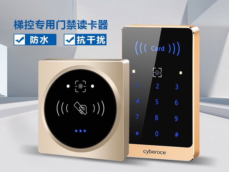 電梯感染風險高！“無接觸乘梯”減少被感染風險800P_02.jpg